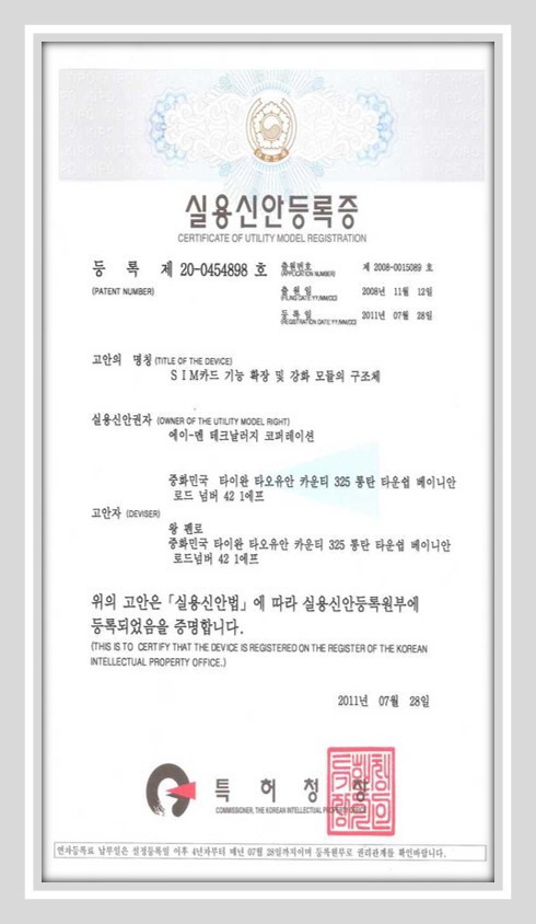 korea-patent